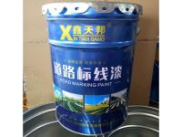 道路標線漆