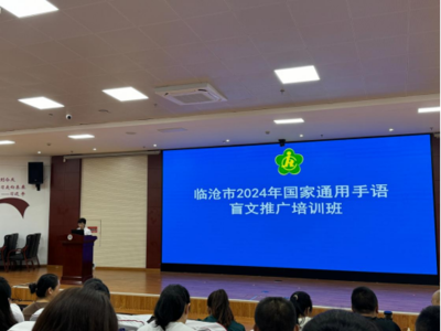 無聲世界亦有聲 縣政務服務中心開展手語盲文培訓，以專業服務溫暖特殊群體